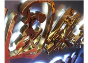 制作通體發(fā)光字應(yīng)該怎樣報(bào)價(jià)和算價(jià)格？
