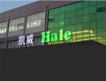 山西LED發(fā)光字?有哪些常見問題？