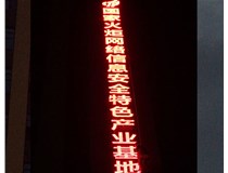 LED、樹脂發(fā)光字有什么區(qū)別呢?