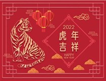 【山西徳軒文化傳媒有限公司?祝您新春快樂闔家幸?！?>
                            </div>
                            <div   id=