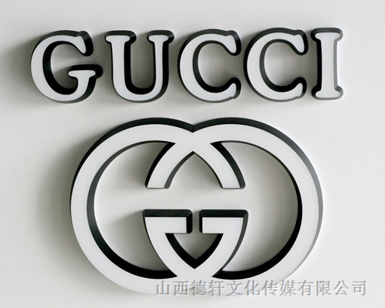 山西德軒傳媒公司發(fā)光字中哪些字能做小字？